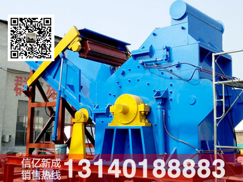 油漆桶破碎機